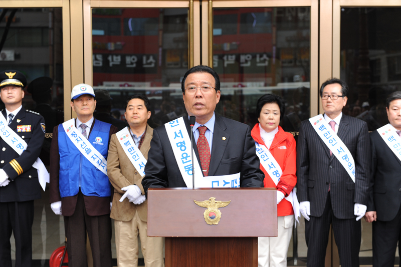 교통질서확립 원년의 해 선포식 2번째